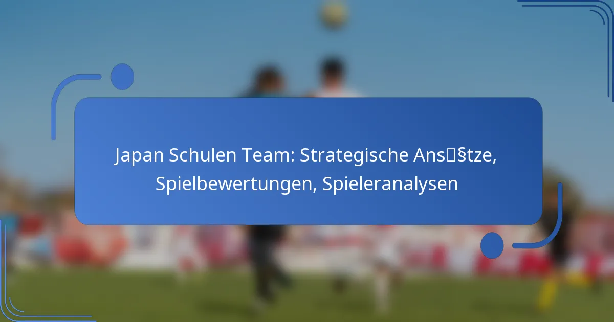 Japan Schulen Team: Strategische Ansätze, Spielbewertungen, Spieleranalysen