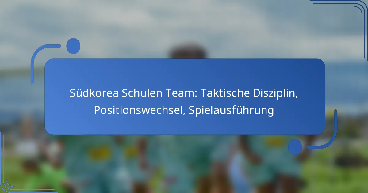 Südkorea Schulen Team: Taktische Disziplin, Positionswechsel, Spielausführung